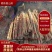 【产地直供】假铁棍山药，一手货源批发品质保证价格美丽