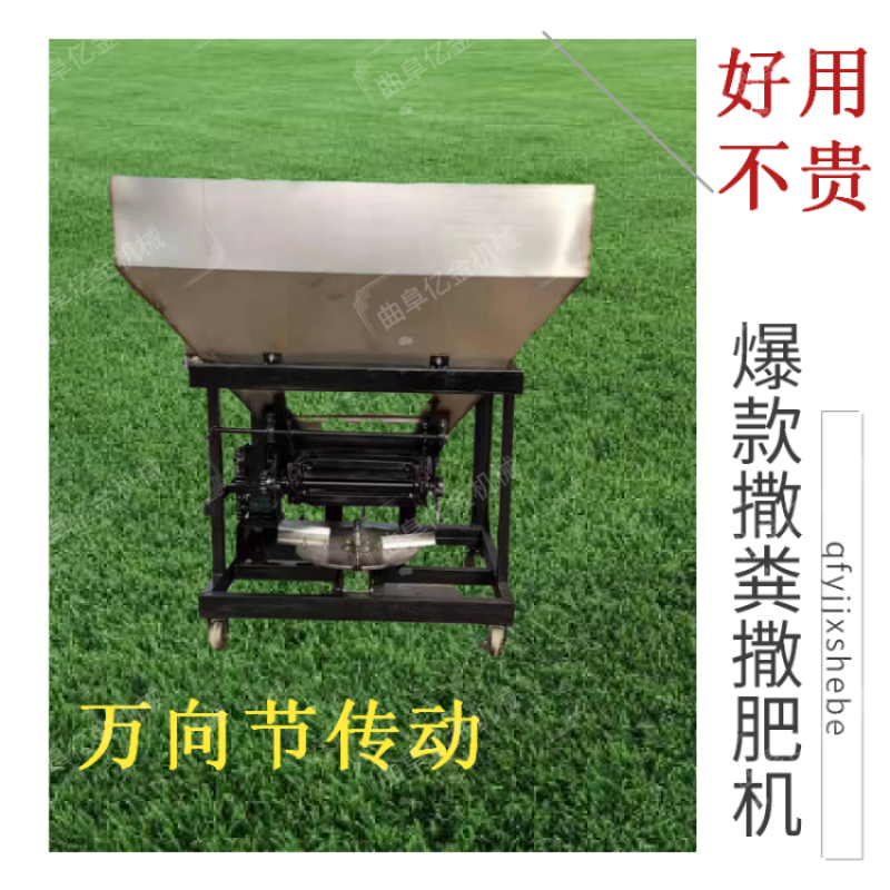 粉尘化肥撒扬机农场种肥撒播机有机粪便撒扬机融雪盐撒料机