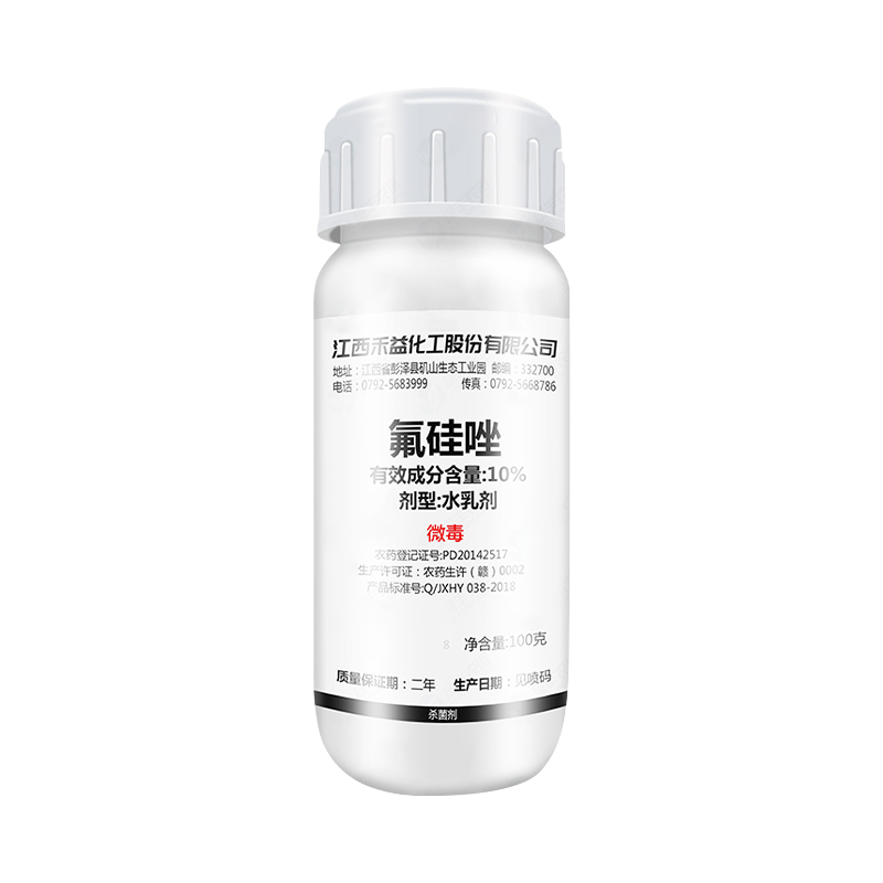 禾益氟硅唑10%黄瓜葡萄苹果白粉病黑星病农药店杀菌剂