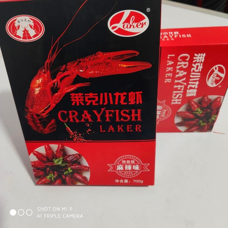 莱克调味虾尾250克装，电商、社区团购等专用，整车零担