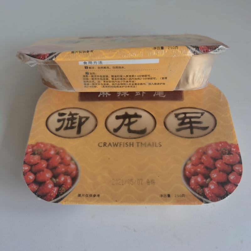 莱克调味虾尾250克装，电商、社区团购等专用，整车零担