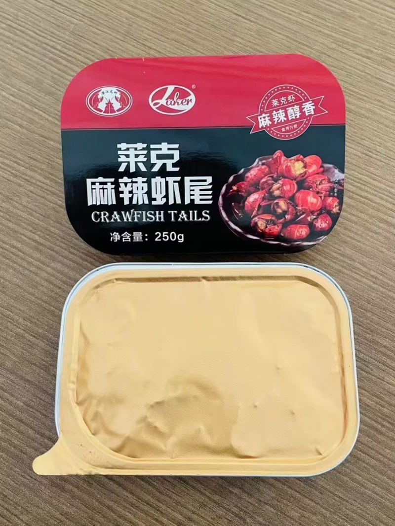 莱克调味虾尾250克装，电商、社区团购等专用，整车零担