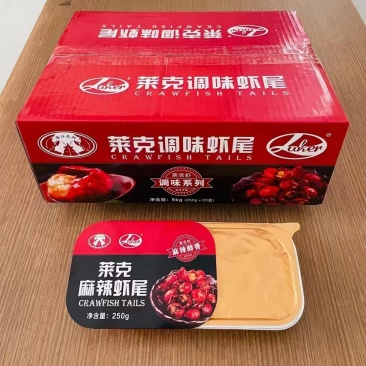 莱克调味虾尾250克装，电商、社区团购等专用，整车零担