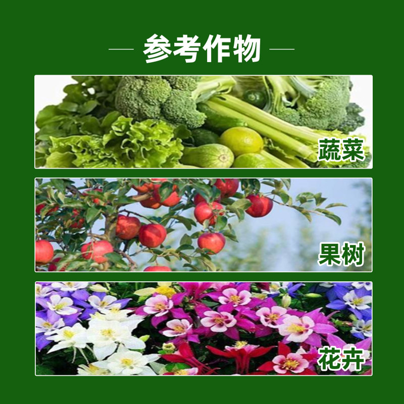 植轻松阿维螺螨酯柑橘果树草莓红蜘蛛杀虫剂杀螨剂