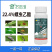 螺虫乙酯介壳蚧壳虫白粉虱梨木虱茶小绿叶蝉蚜虫杀虫剂农资店