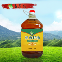 宁夏西吉县立眉村物理冷榨亚麻籽油2.5L