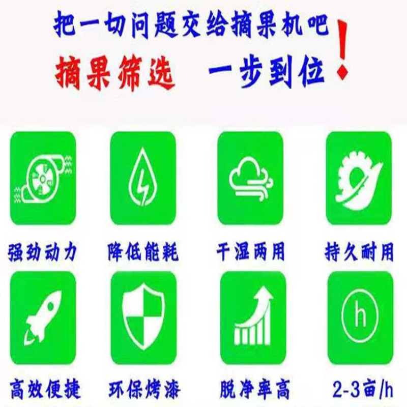 鲜花生摘果机全喂入式花生脱果去秧机花生果子去秧机