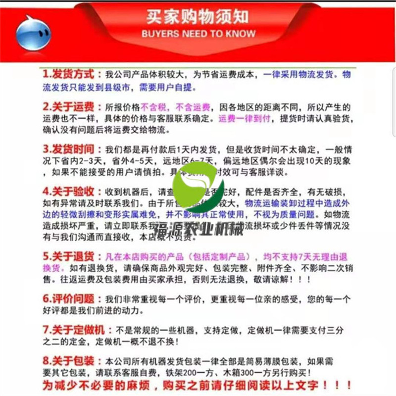 福源养殖粪便脱水机斜筛固液分离机螺旋式干湿分离机