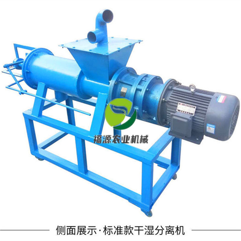 福源养殖粪便脱水机斜筛固液分离机螺旋式干湿分离机