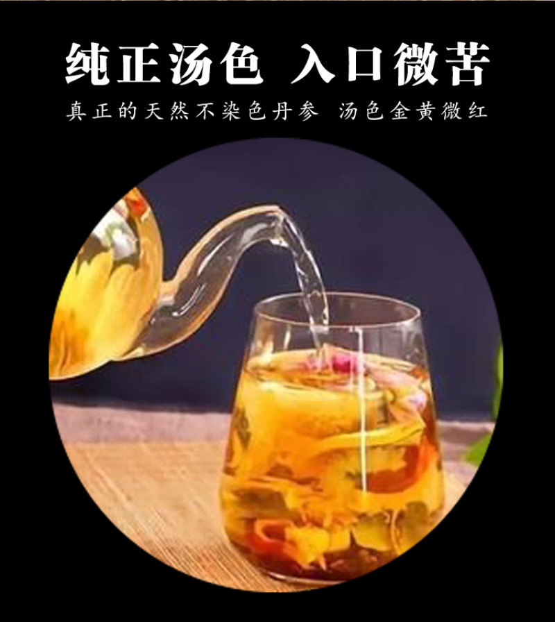 丹参野生甘肃药材多年生长紫丹参500克量大从优可打粉