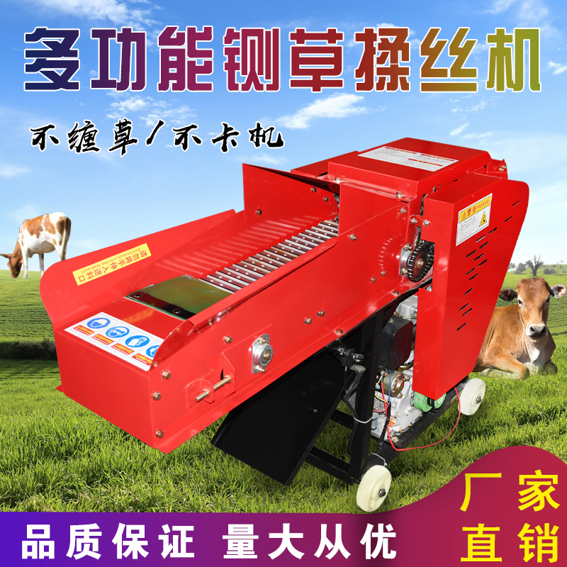 铡草机家用养殖牛羊秸秆小型切草碎草机猪草机饲料粉碎机干湿