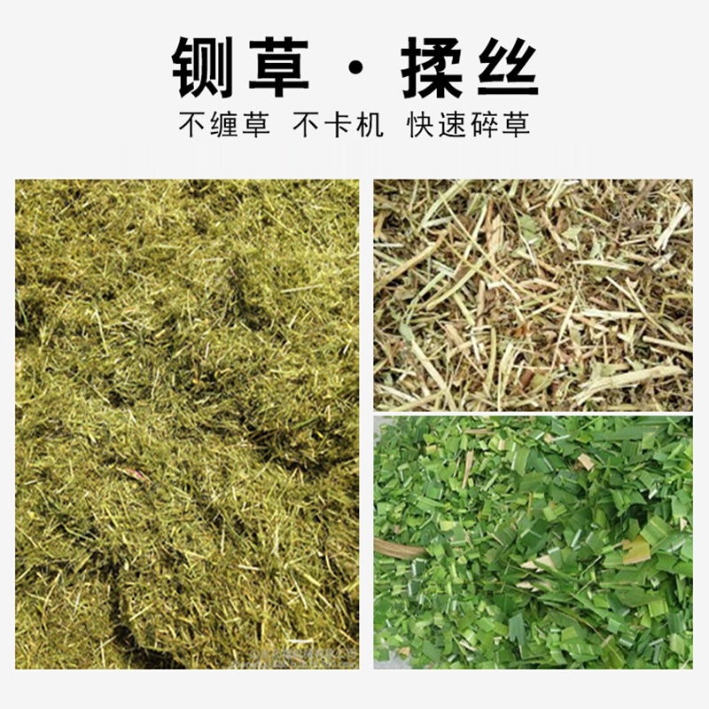 铡草机家用养殖牛羊秸秆小型切草碎草机猪草机饲料粉碎机干湿