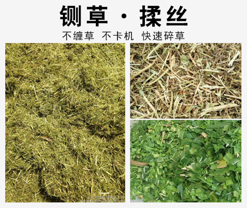 铡草机家用养殖牛羊秸秆小型切草碎草机猪草机饲料粉碎机干湿