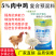 肉鸡预混料长肉快羽毛亮鸡冠红缩短养殖时间出栏早增加肉鸡利