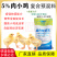 肉鸡预混料长肉快羽毛亮鸡冠红缩短养殖时间出栏早增加肉鸡利