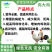 肉鸡预混料长肉快羽毛亮鸡冠红缩短养殖时间出栏早增加肉鸡利