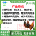 肉鸡预混料长肉快羽毛亮鸡冠红缩短养殖时间出栏早增加肉鸡利