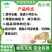 肉鸡预混料长肉快羽毛亮鸡冠红缩短养殖时间出栏早增加肉鸡利