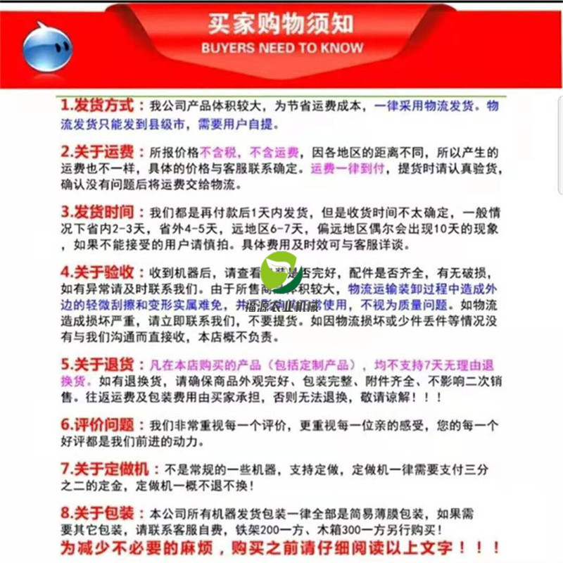 福源机械手扶带土豆收获机马铃薯收获机红薯地瓜收获机