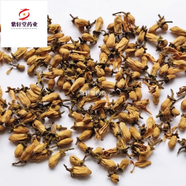 玳玳花代代花柚子花统货药食两用产地浙江省