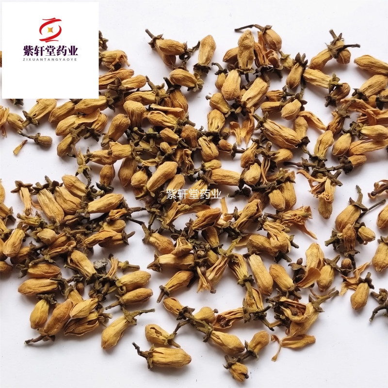 玳玳花代代花柚子花统货药食两用产地浙江省