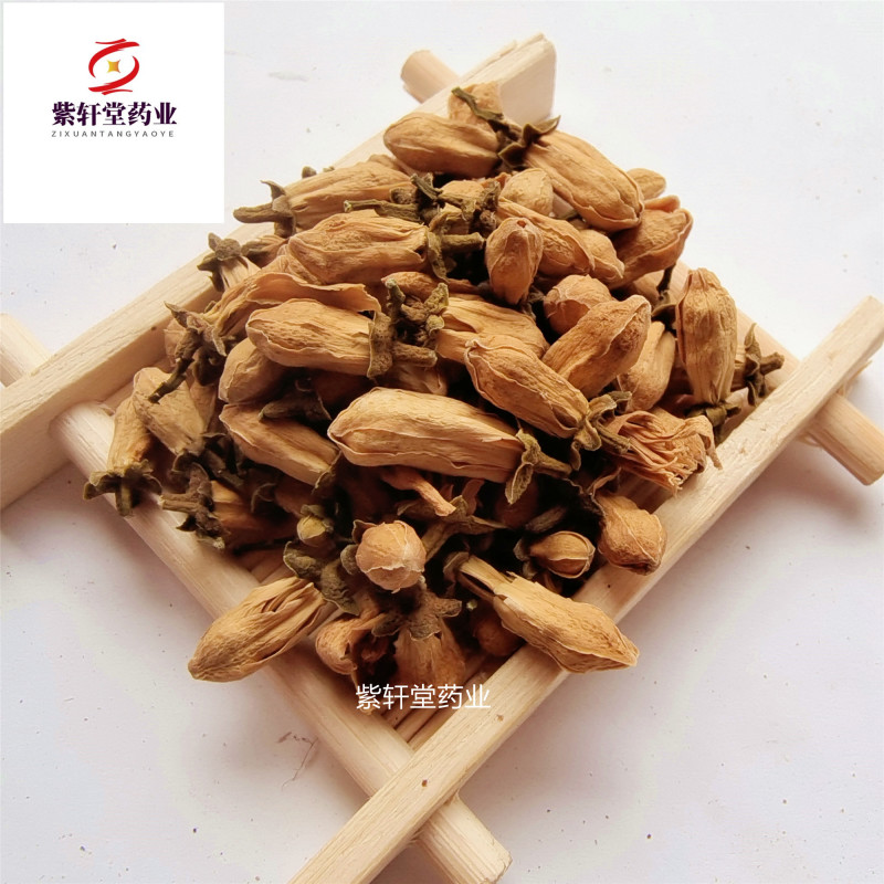 玳玳花代代花柚子花统货药食两用产地浙江省
