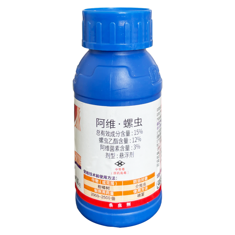 明德立达德朗15%阿维·螺虫苹果葡萄柑橘苗木蚧壳虫白粉虱