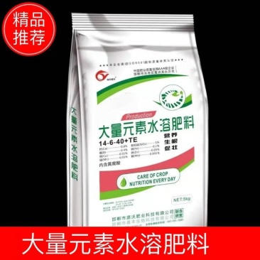 大量元素平衡型高钾高氮高磷水溶肥冲施肥蔬菜瓜果树