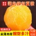 湖北夏橙宜昌夏橙口感九分甜，一分酸一手货源欢迎选购