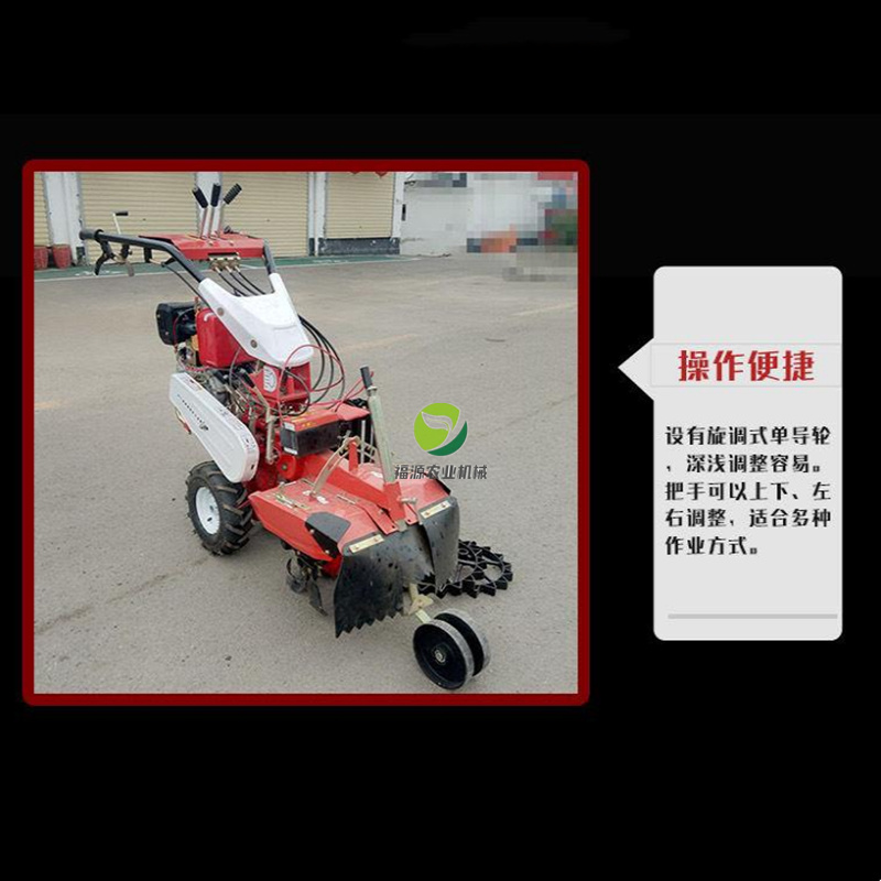 福源手推小型开沟机葱姜开沟培土机草莓薯类开沟起垄机