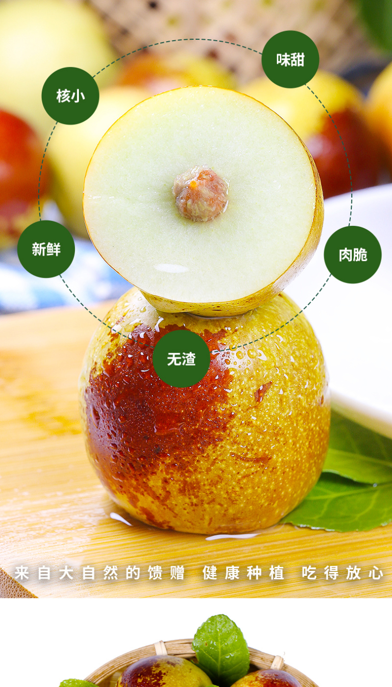 陕西大荔冬枣5斤水果新鲜当季整箱时令现季包邮枣子脆枣鲜枣