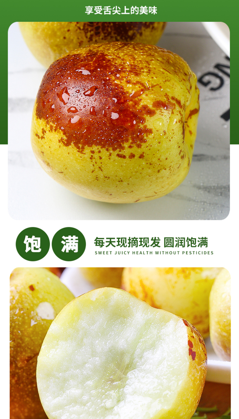 陕西大荔冬枣5斤水果新鲜当季整箱时令现季包邮枣子脆枣鲜枣