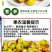 陕西大荔冬枣5斤水果新鲜当季整箱时令现季包邮枣子脆枣鲜枣