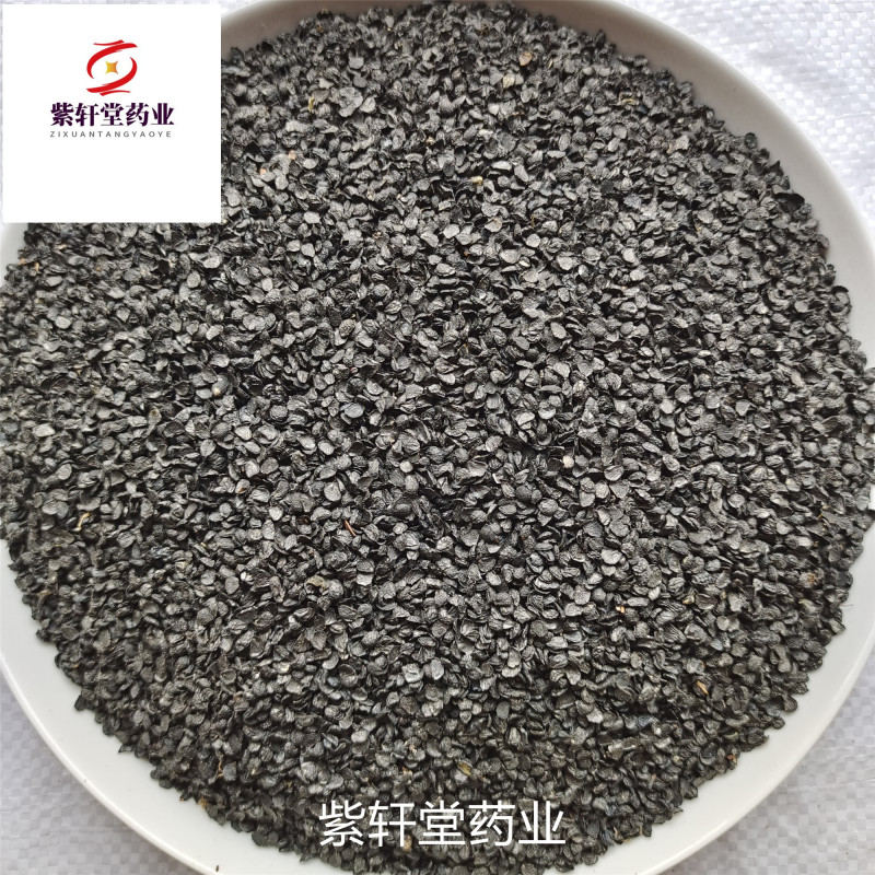 韭菜子地道药材韭菜籽新货颜色好无虫蛀紫轩堂药