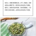 莲子心新货茶去火清心泡水莲芯非特级莲子芯莲心茶天然连子心