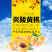 京东包邮~湖南炎陵黄桃，中村乡核心区精品果