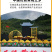 京东包邮~湖南炎陵黄桃，中村乡核心区精品果