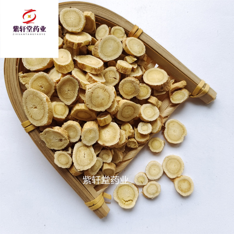 黄芪黄芪圆片产地甘肃实物拍摄产地直供