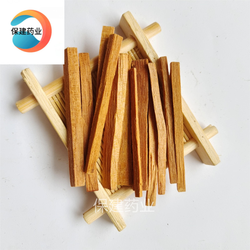 檀香统货产地广东1000g中药材批发规格齐全