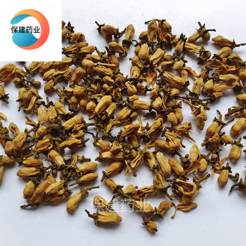 玳玳花选货产地江苏1000g中药材批发规格齐全
