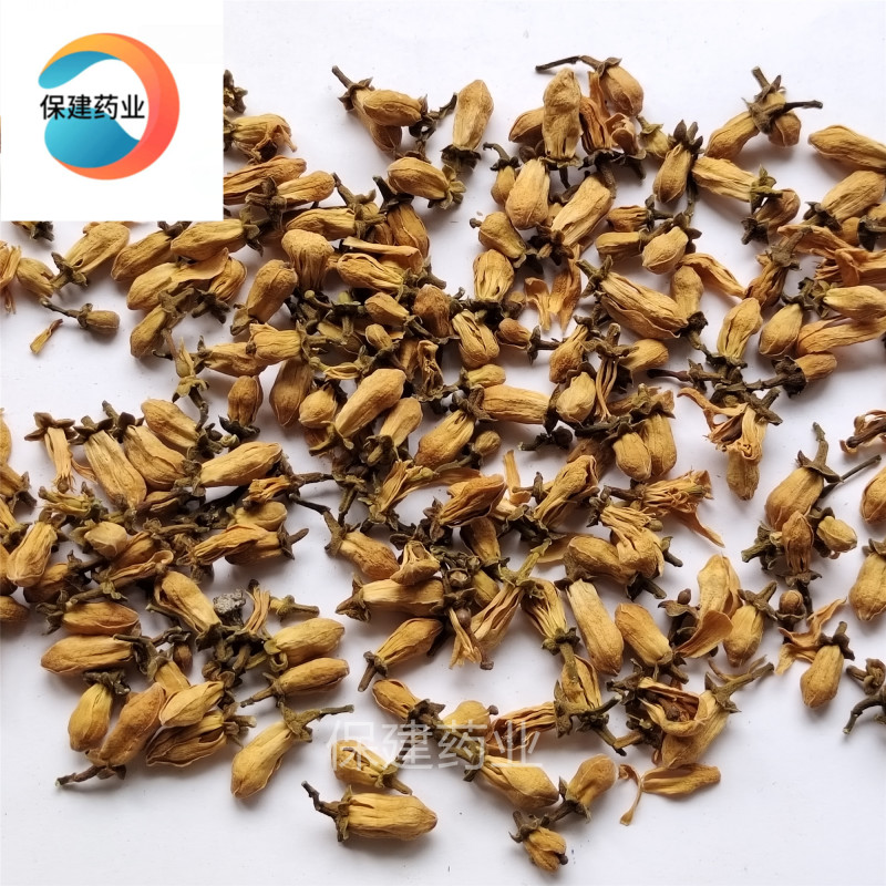 玳玳花选货产地江苏1000g中药材批发规格齐全