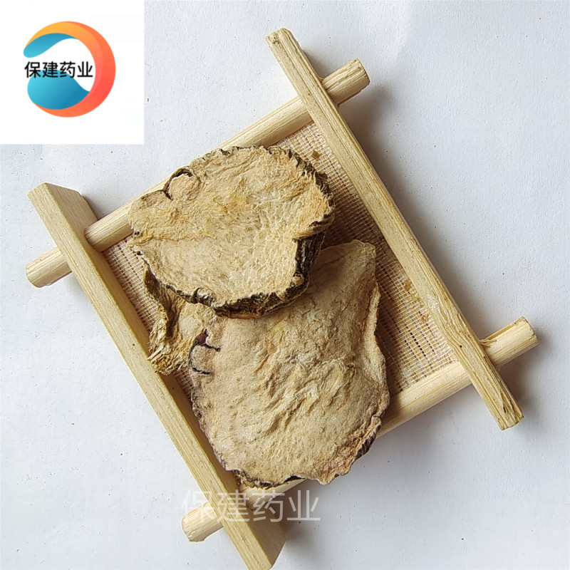 玛咖黑玛卡片大片产地云南1000g中药材批发