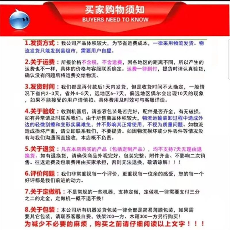 宏达机械批发植树挖坑机小型挖坑机螺旋式立柱打孔机