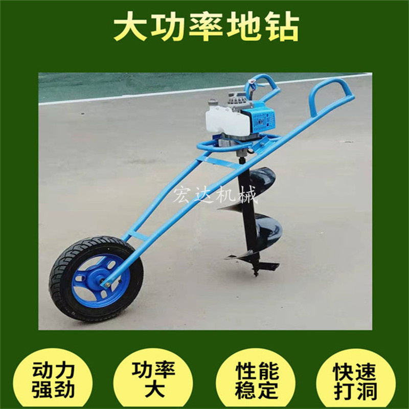 宏达机械批发植树挖坑机小型挖坑机螺旋式立柱打孔机