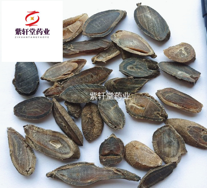 郁金广郁金斜片统货实物拍摄产地广西地道药材