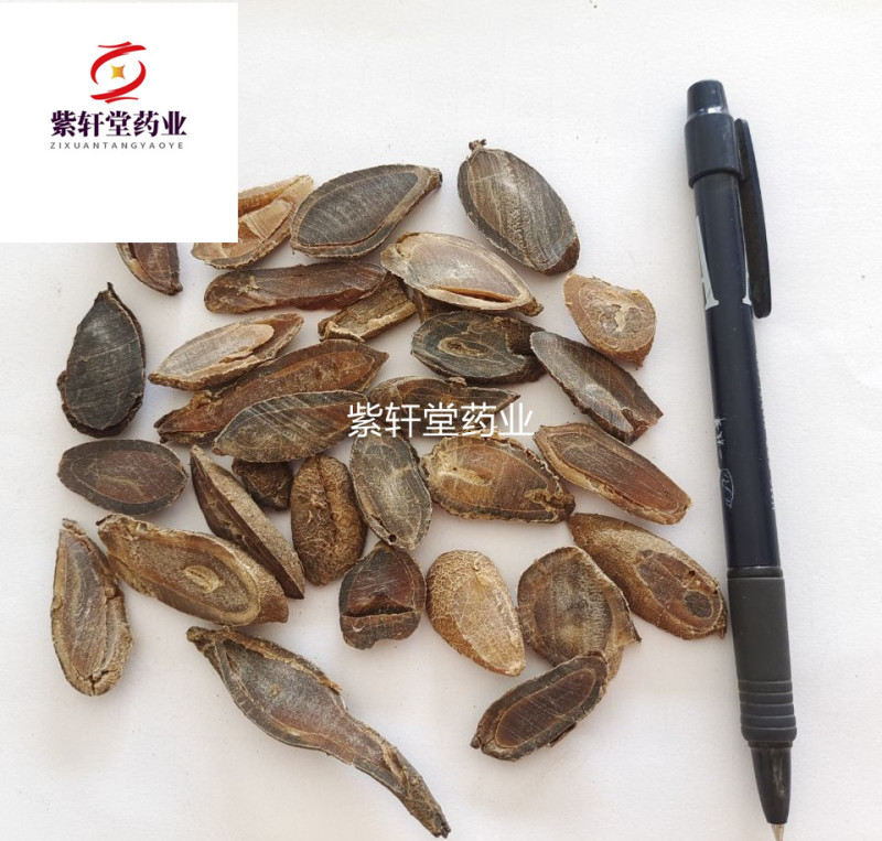 郁金广郁金斜片统货实物拍摄产地广西地道药材