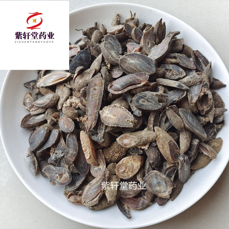 郁金广郁金斜片统货实物拍摄产地广西地道药材