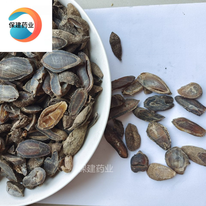 广郁金统货产地广西1000g中药材批发规格齐全