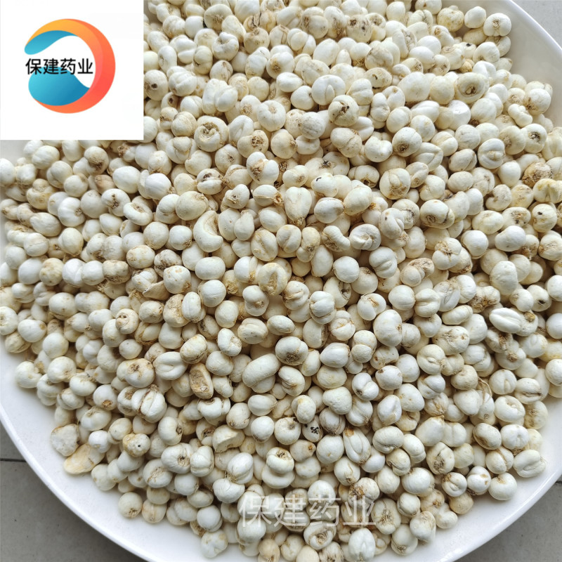 贝母小贝母小贝母0.7选货优选品质产地直供