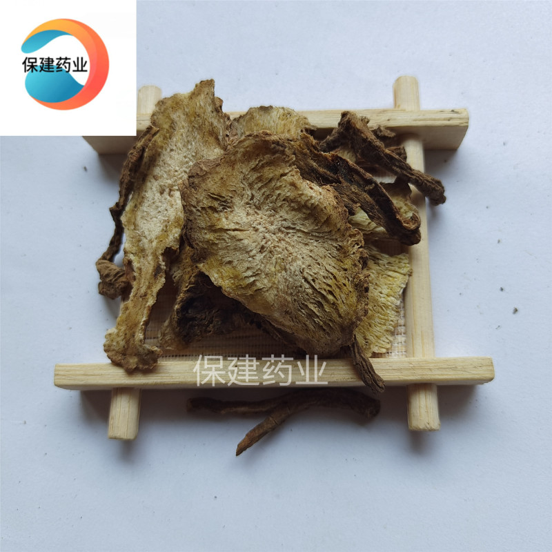独活统片产地四川1000g中药材批发规格齐全